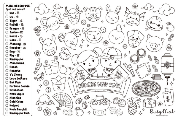 Busy Mat Midi Mat: Midi Detective
